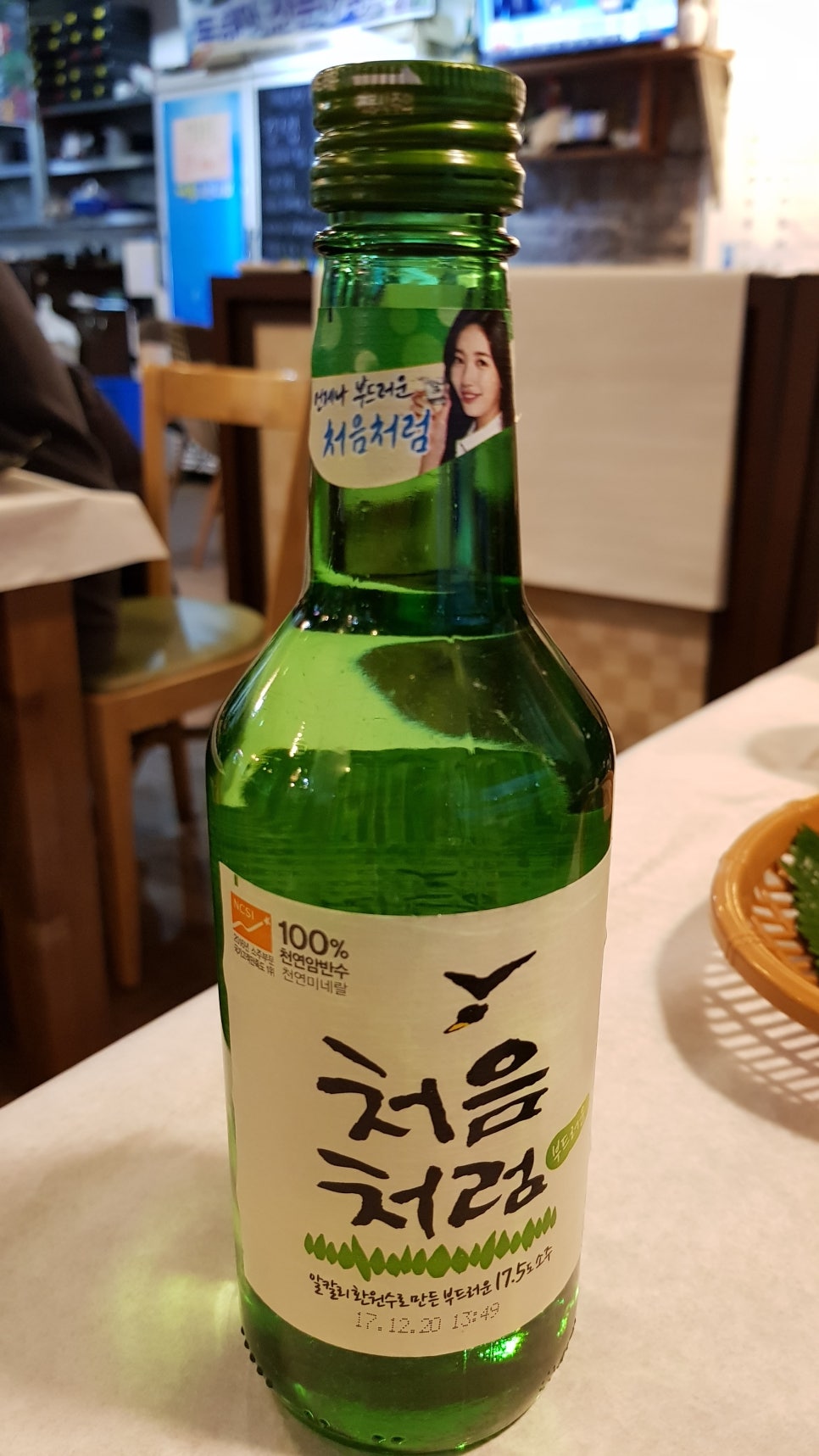 해룡수산 이미지