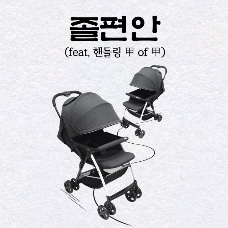 조이플러스 이미지
