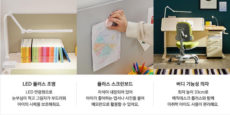 조이플러스 이미지