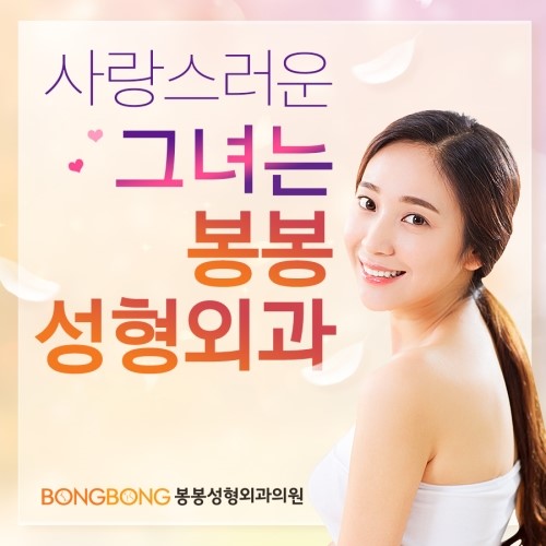 디에스성형외과 이미지