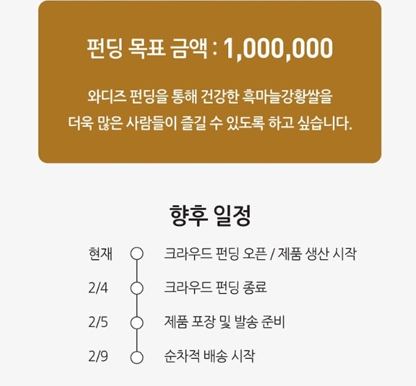 용이농산 이미지