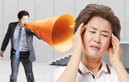 조은 소리 독일 보청기 이미지
