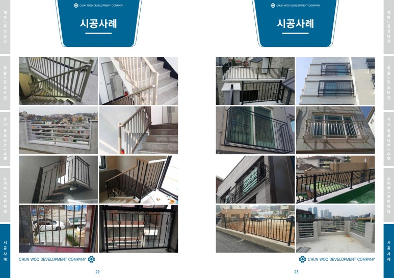 천우산업개발 이미지