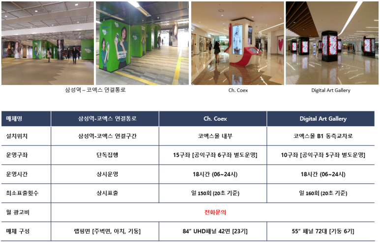 (주)언약엔터프라이즈 이미지