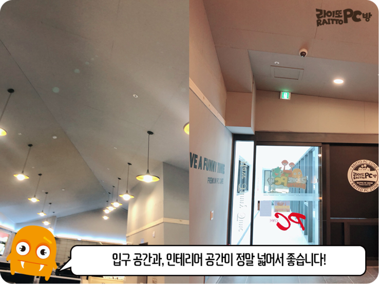 라이또PC순천 이미지