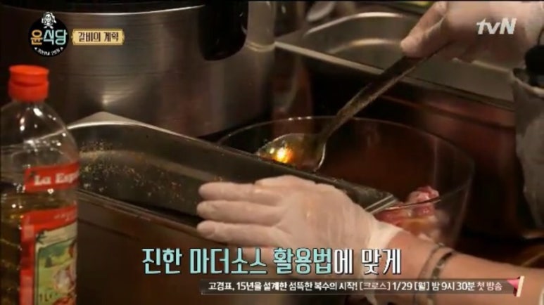 윤갈비 이미지
