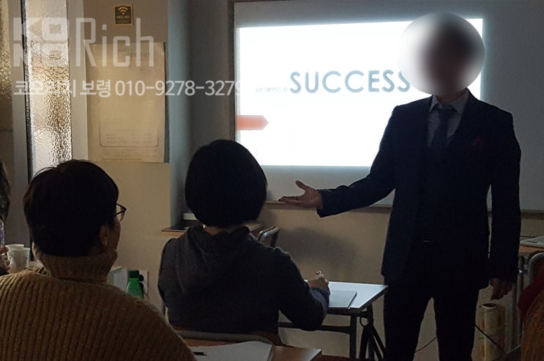 코모리치보령센터 이미지