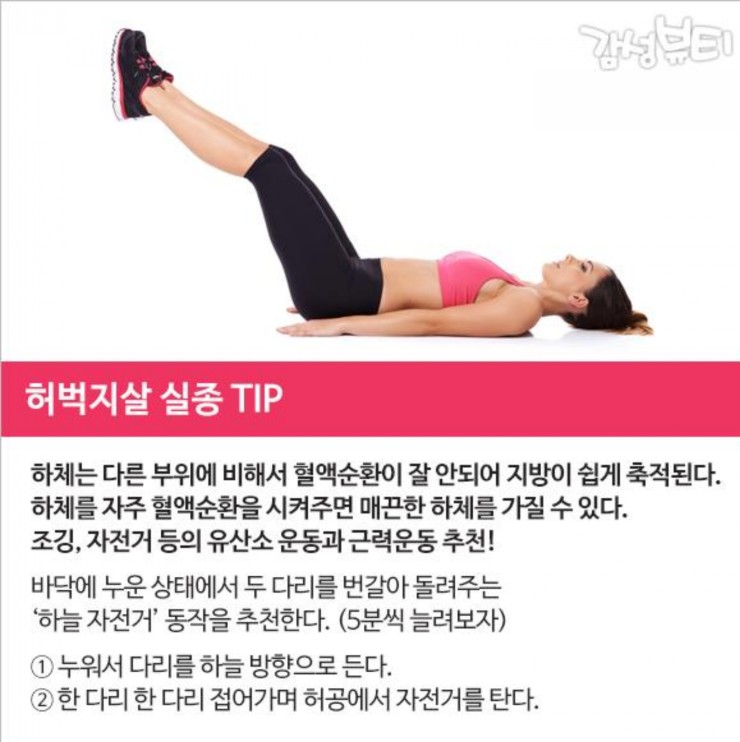 뷰티다이어트 이미지