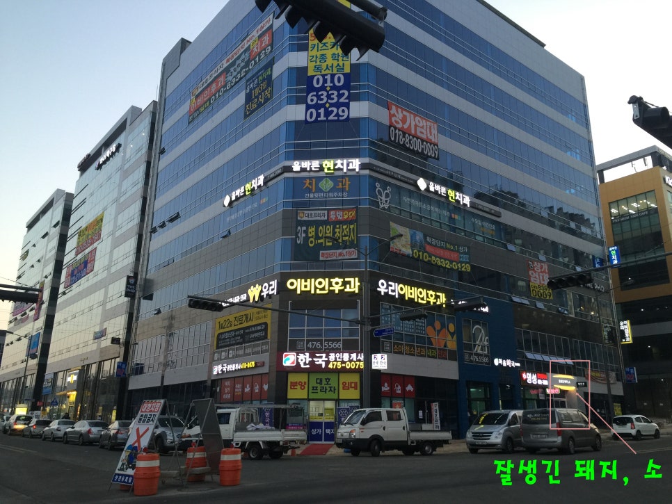소라식육점 이미지