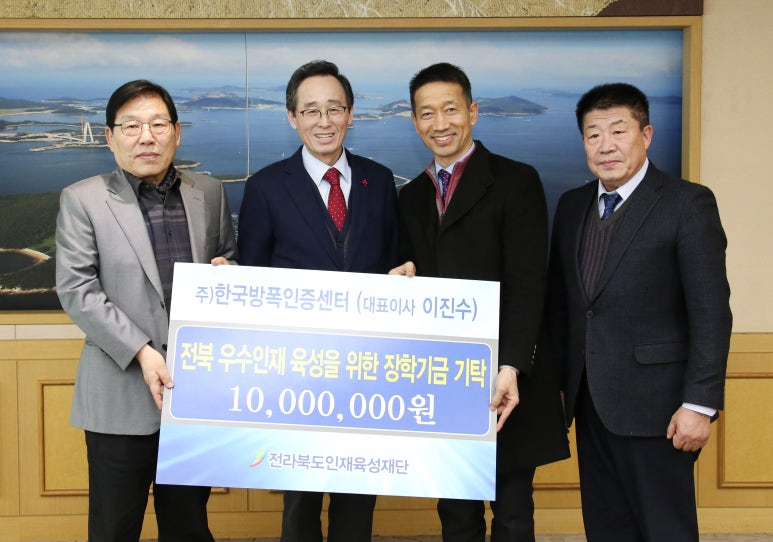 한국방폭인증센터 이미지