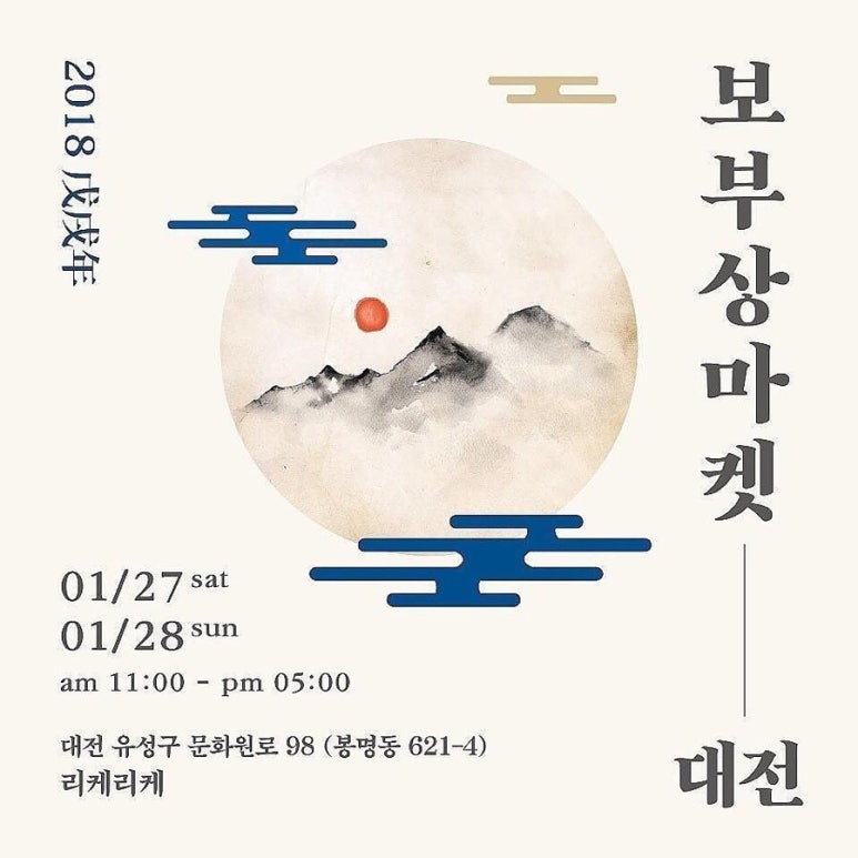 디자인작업실크로씽 이미지