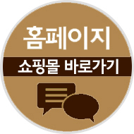 제이제이푸드시스템 이미지