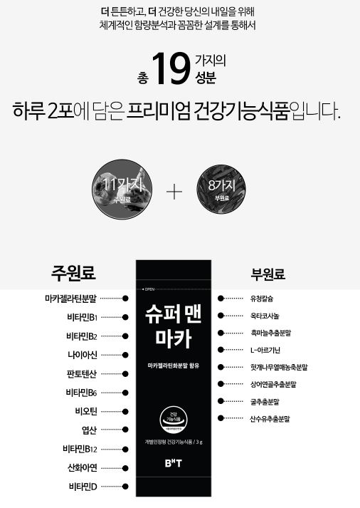 예랑슈퍼 이미지