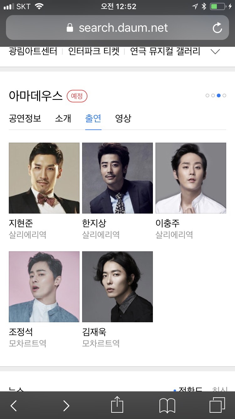 이지나라 이미지