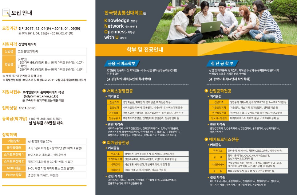 프라임통신 이미지