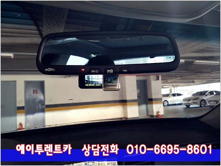 에이투렌트카 이미지