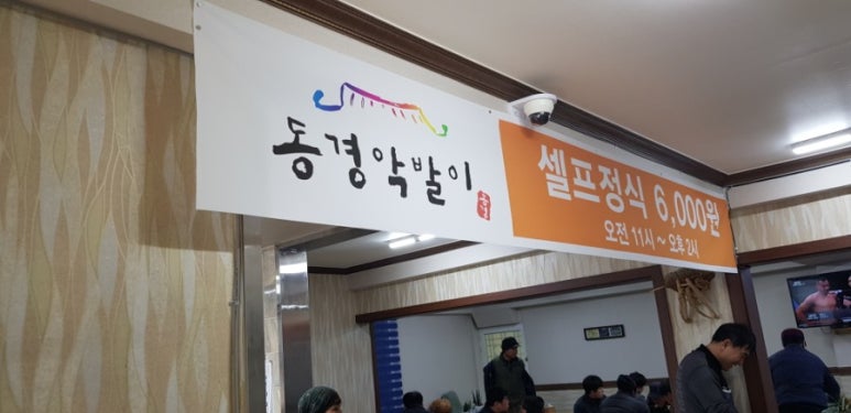 대산모텔아이 이미지