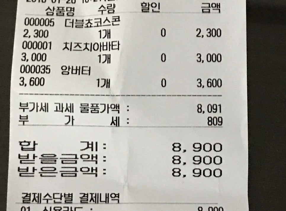 폴스보 이미지