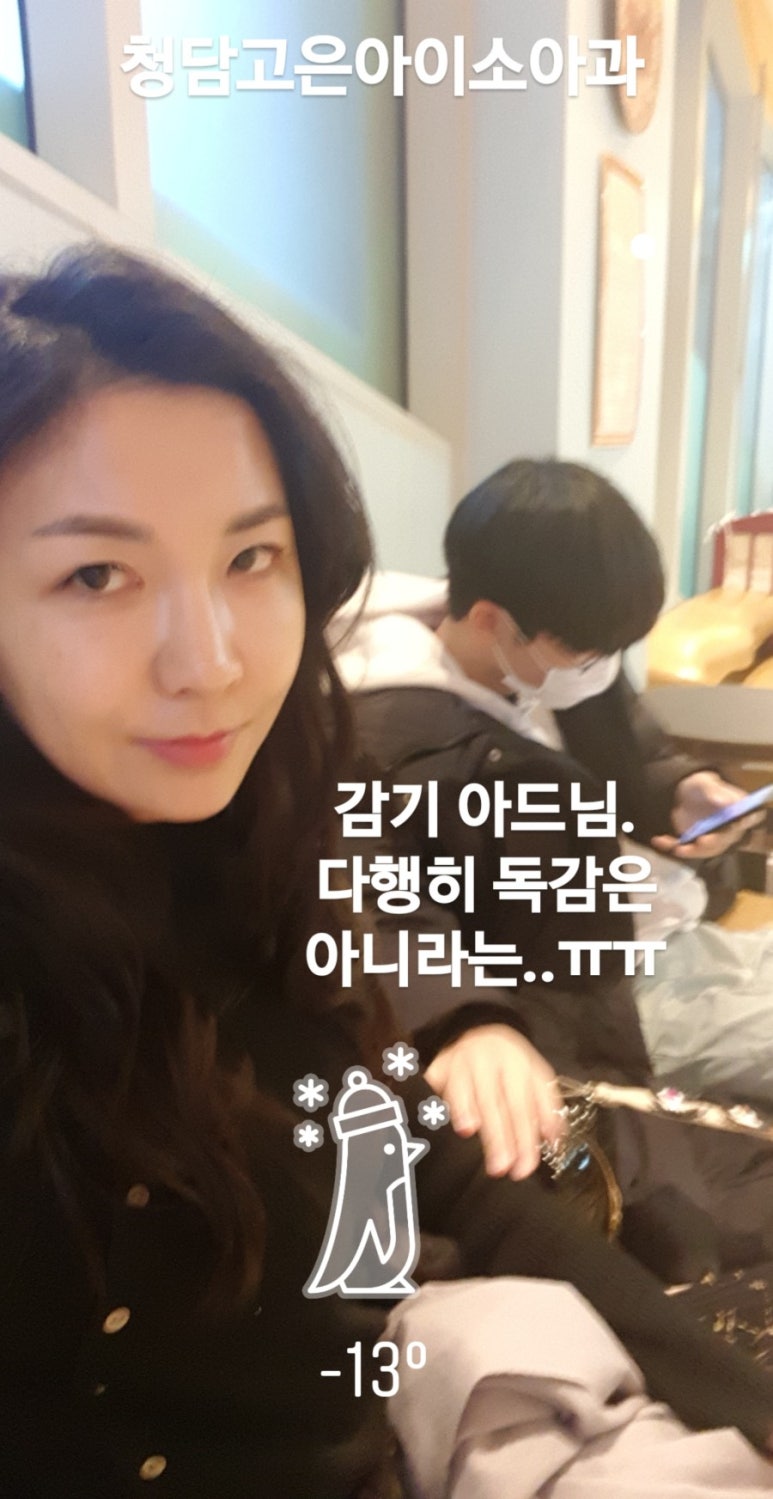 고은아이소아과 이미지