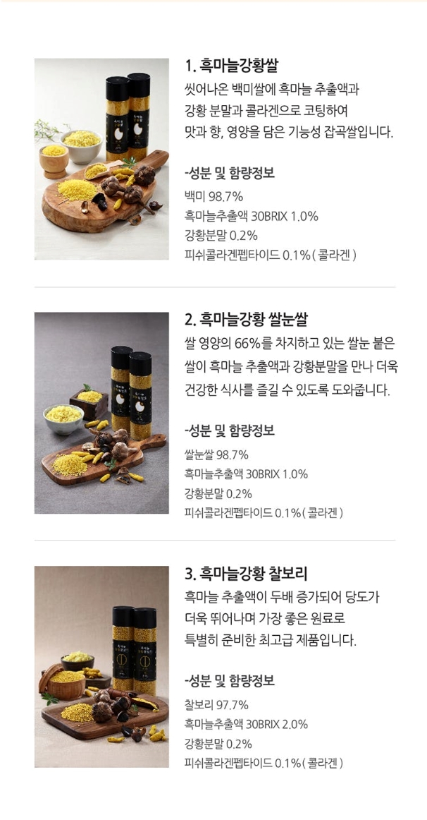 용이농산 이미지