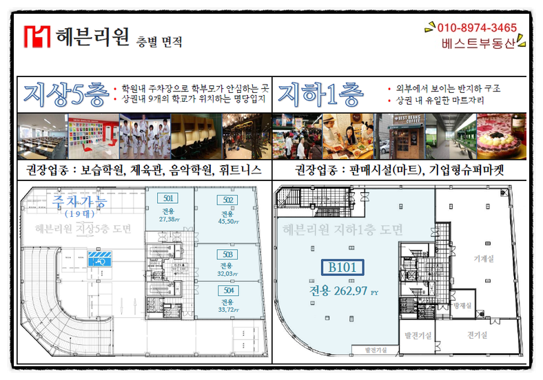 동탄굿모닝소아청소년과의원 이미지