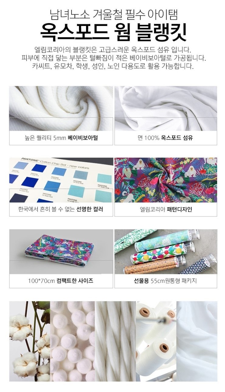 엘림환경 이미지