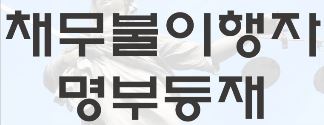 법무사안광훈사무소 이미지