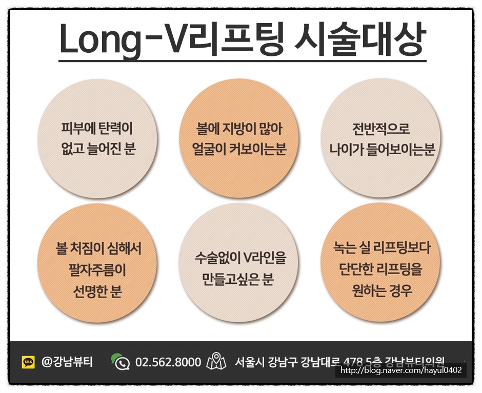 강남뷰티 이미지