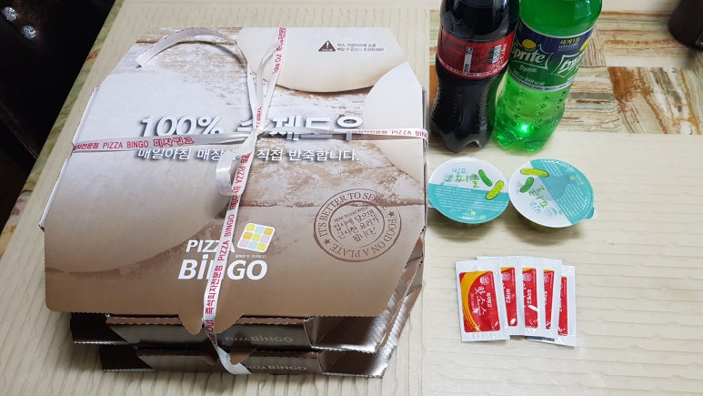 김대리피자 이미지