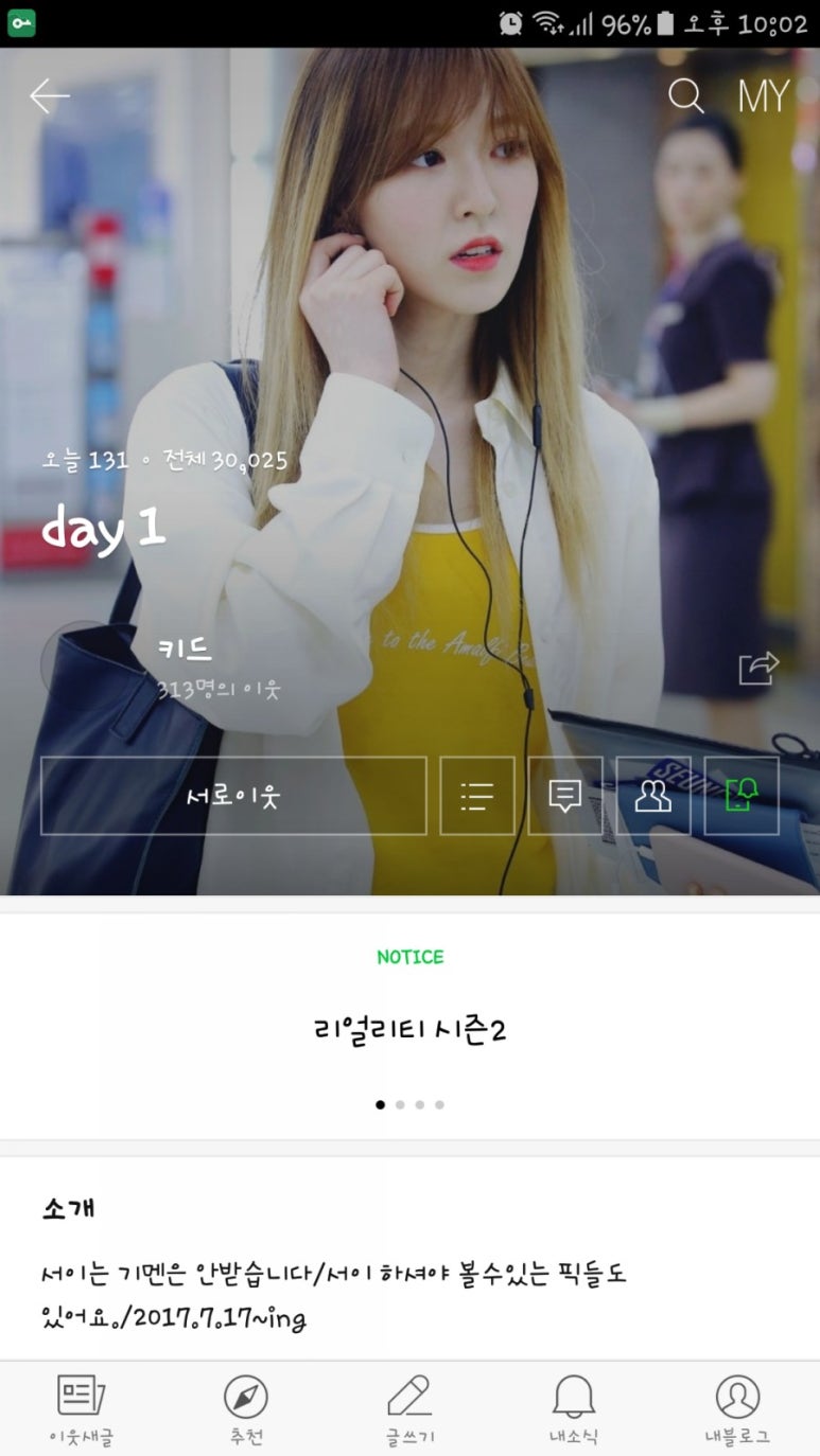 키드움 이미지
