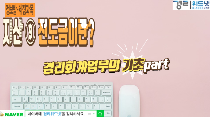 위드넷 이미지