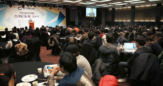 한국소프트웨어개발업협동조합 이미지