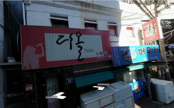 디올단란주점 이미지