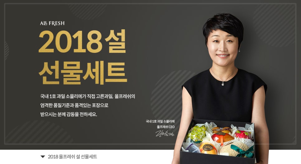 프레쉬과일 이미지