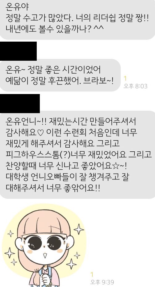 예닮기획 이미지