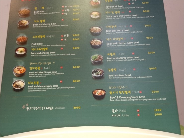 백불백 이미지