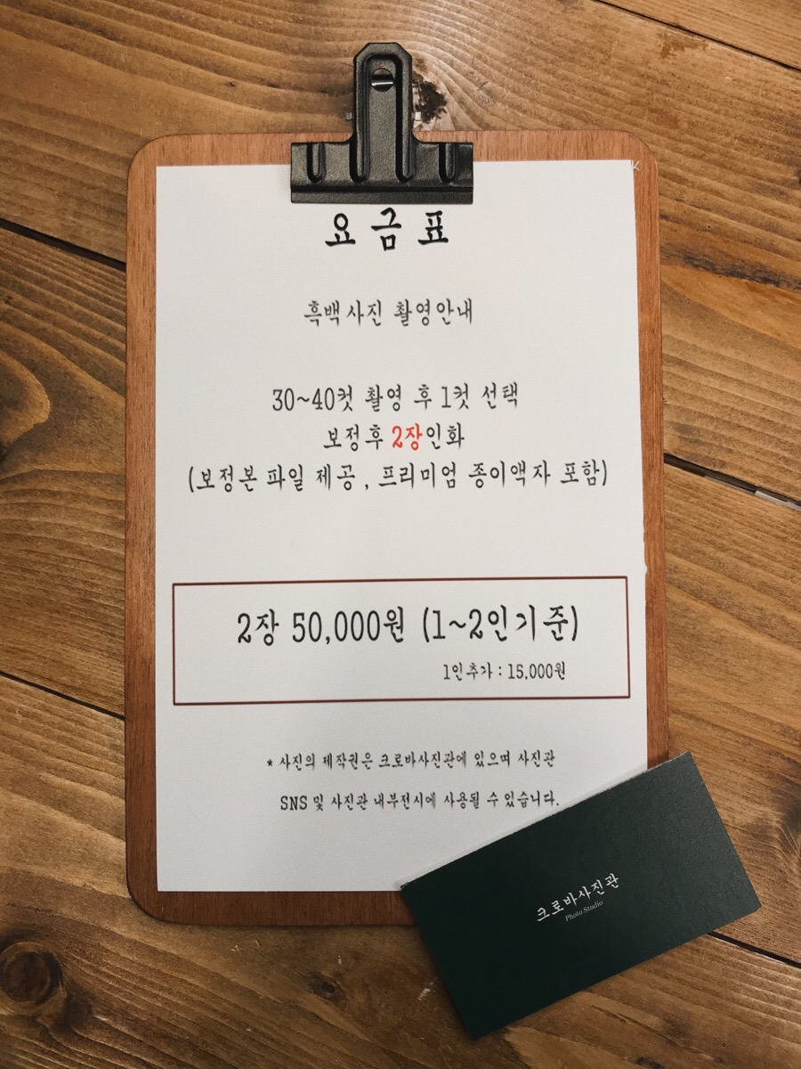 영광사진관 이미지
