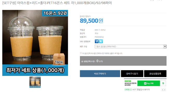 제이제이푸드시스템 이미지