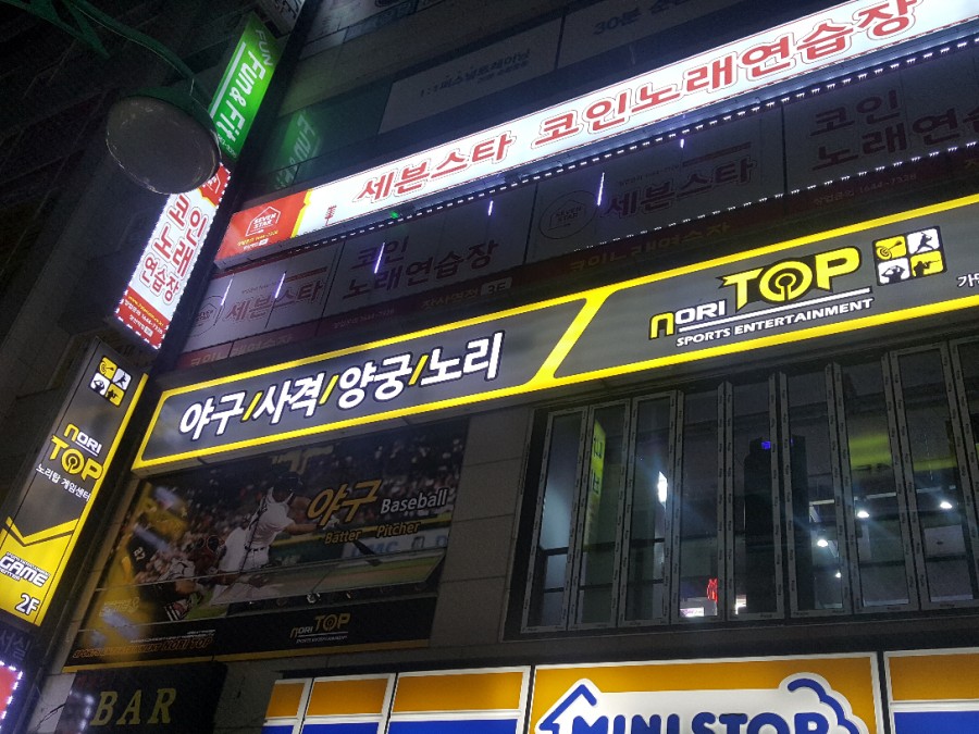용카센타 이미지
