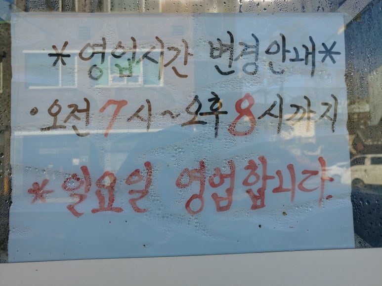 성진콩나물 이미지