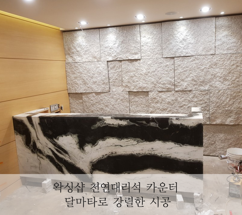 달마샵 이미지