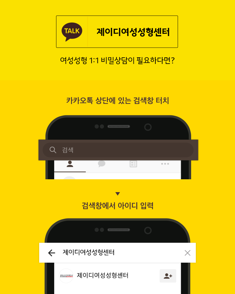 제이디의원 이미지