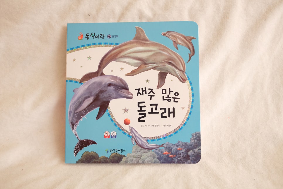 자연책사랑 이미지