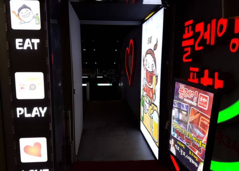 강남가자 포차 이미지