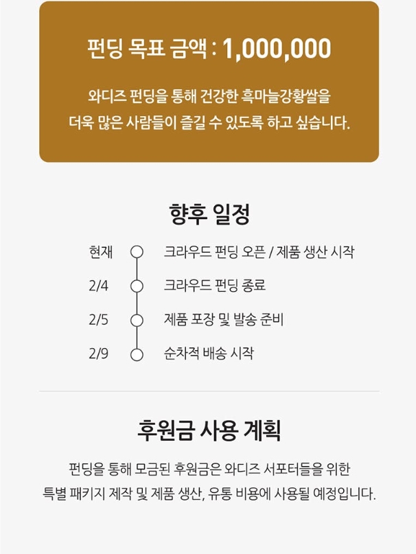 용이농산 이미지