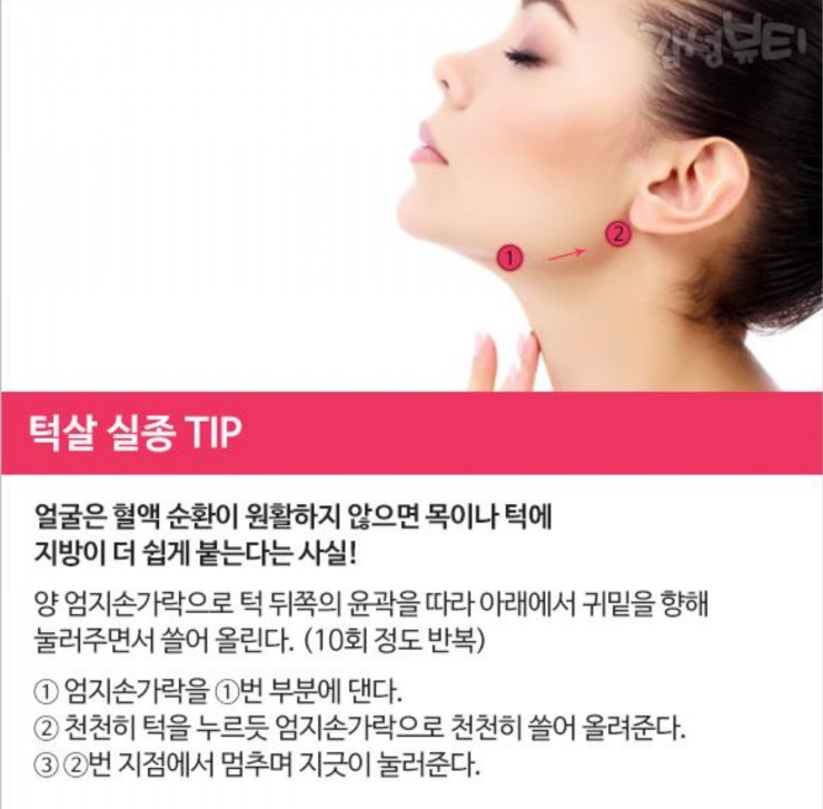 뷰티다이어트 이미지