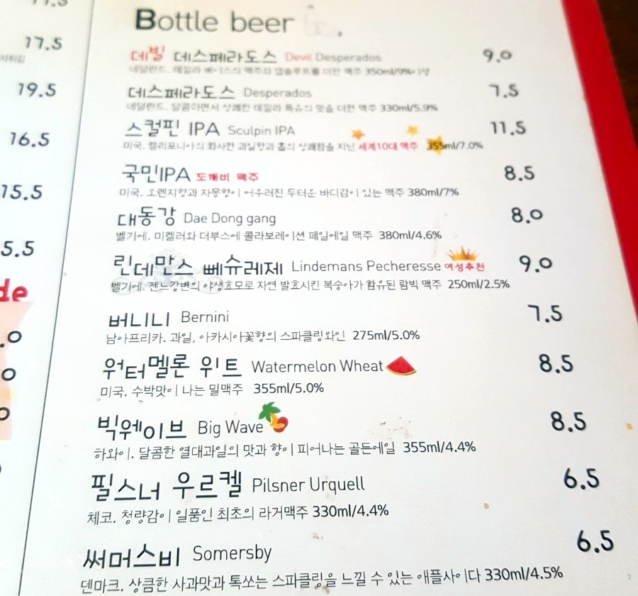 바쿠스 이미지