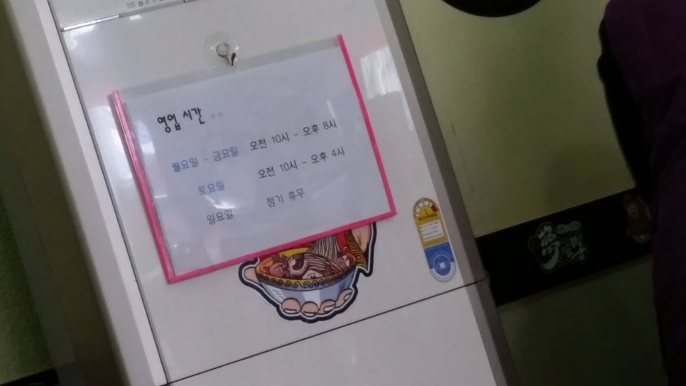 둥지짬뽕 이미지