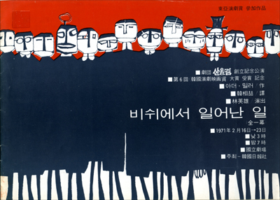 극단고도 이미지