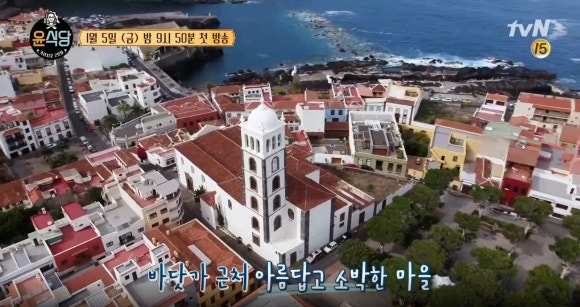 나의허니문여행 이미지